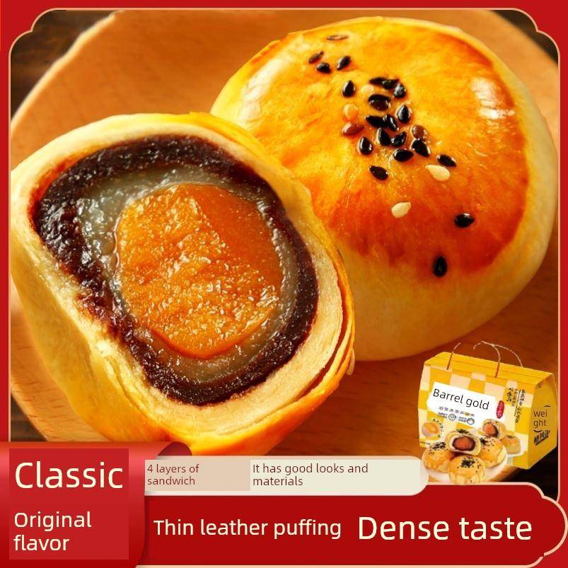 庞东来蛋黄脆皮礼盒咸蛋黄雪梅娘早餐全票房渴望糕点休闲小吃