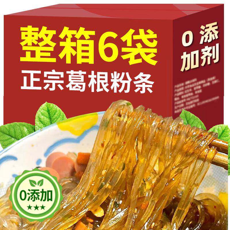 央妈推荐正宗大别山葛根粉条央妈推荐正品纯天然野生无胶无明矾
