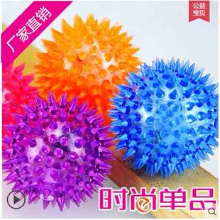 发光发声玩具 TPR刺刺按摩弹力球橡胶球洁齿磨牙玩具球 狗狗玩具