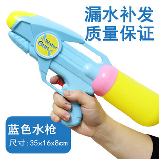 儿童水枪玩具男孩宝宝小水枪大容量泼水节漂流呲水枪沙滩戏水玩具