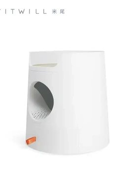 MAYITWILL米尾猫城堡组合半封闭抽屉猫砂盆防臭猫厕所大号防漏砂
