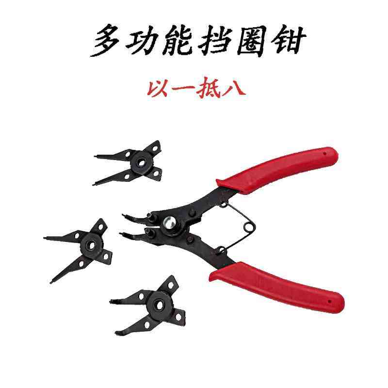 沪飞多功能四合一卡环钳四头挡圈卡簧轴穴用弹簧拆装工具内外直弯