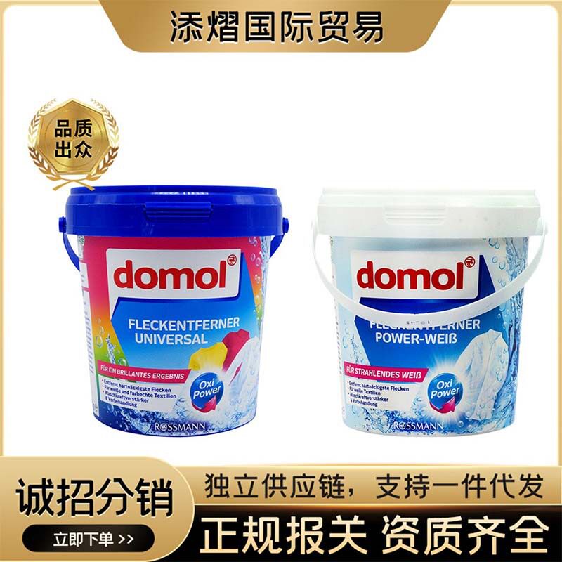 德国进口domol去污漂白剂洗衣粉白色衣物床单桌布亮白粉750g