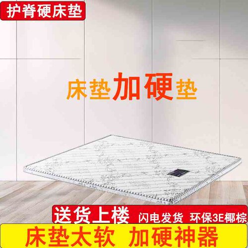 厂家3E椰棕床垫酒店民宿学生宿舍组合少儿床垫椰棕垫折叠护脊可定