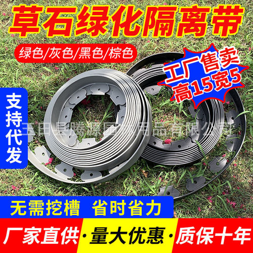 控根器/围树板