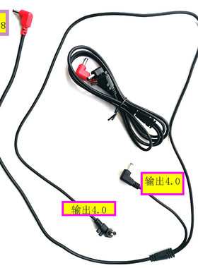 源头厂货3.8V4V风扇空调服降温防暑连接线 1米三通线2A一拖二DC线