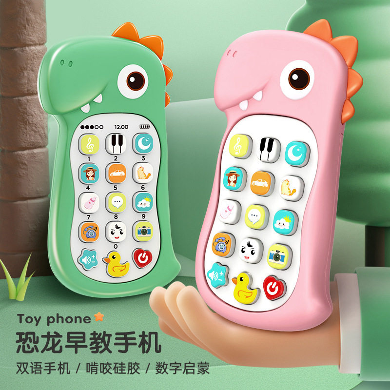 采  婴幼儿玩具手机男女孩宝宝音乐益智早教机可啃咬牙胶仿真电话