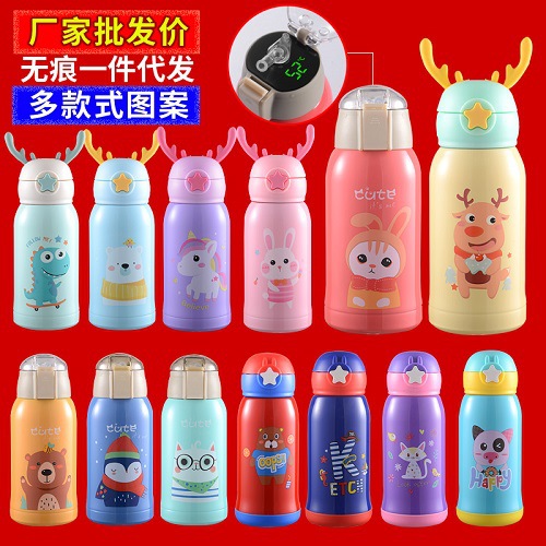 智能少儿保温杯不锈钢杯子学生卡通吸管杯户外水壶礼品水杯定 制