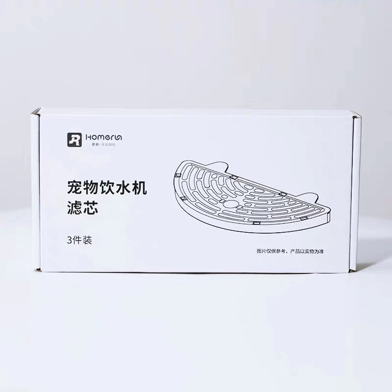 霍曼饮水机滤芯海绵配件二代三代HomeRun自动循环宠物喝水HOMERUN图片