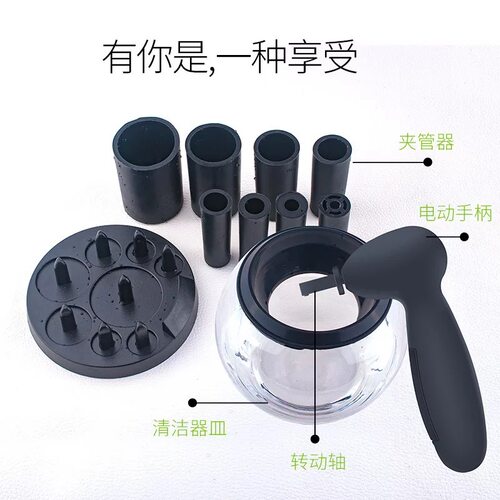 化妆刷自动清洗机电动洗刷器 化妆刷清洁器 洗刷速干自动甩干