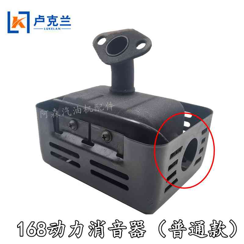 GX160消音器168F170汽油机动力微耕机抹光机卡丁车消声排气烟筒管