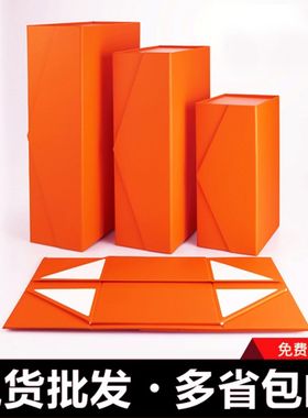 七彩橙色创意V型礼品盒多色翻盖折叠盒可加logo精品礼盒 厂家货源