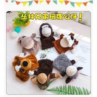 手偶玩具动物手套嘴巴能动毛绒娃娃套手上的玩偶幼儿园表演可张嘴