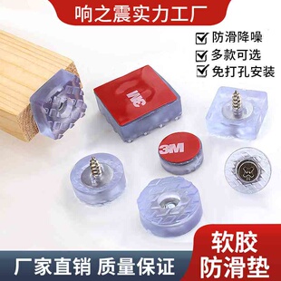 静音椅子脚垫餐桌椅脚套保护腿垫高脚垫软垫凳子橡胶硅胶家具脚钉