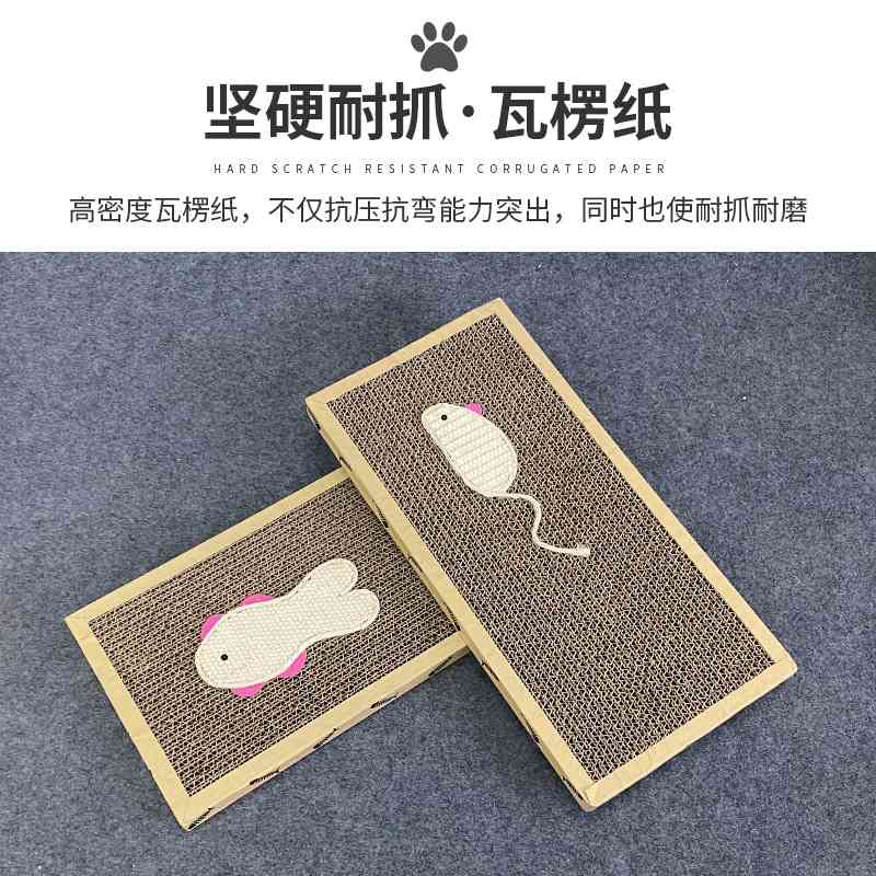 猫玩具猫磨爪玩具猫抓板瓦楞纸箱猫窝仿真剑麻鱼老鼠猫爪垫用品图片
