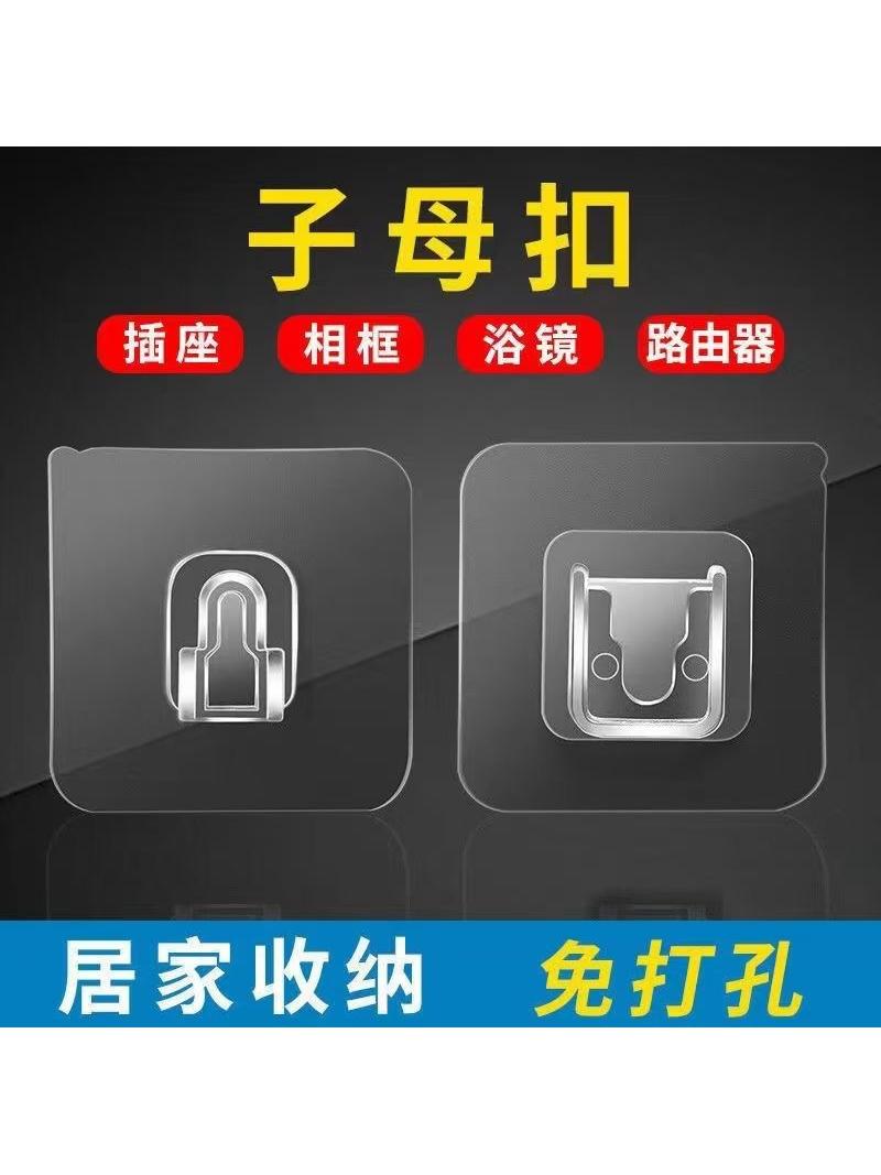 子母扣挂钩强力粘胶多用贴钩墙壁承重吸盘无痕透明无痕挂钩量大优