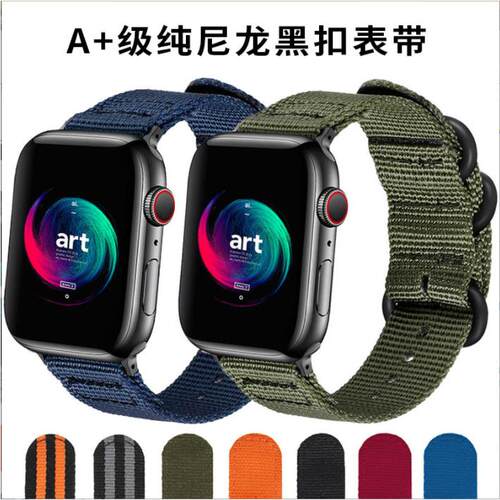 适用苹果尼龙表带apple watch新款帆布编织4/5/6/8/SEiwatch表带