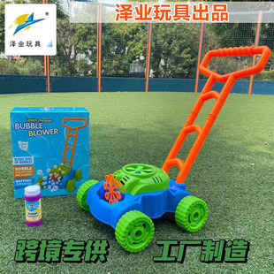 跨境亚马逊泡泡机电动吹泡泡除草机手推车亲子户外儿童坦克车玩具