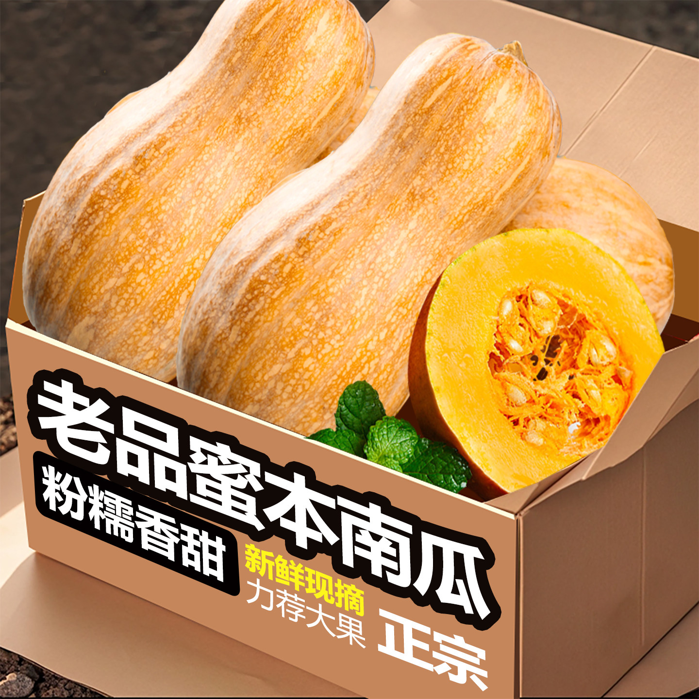 正宗云南本地农家自种老南瓜粉糯香甜新鲜现卖蜜本黄南瓜蔬菜包邮