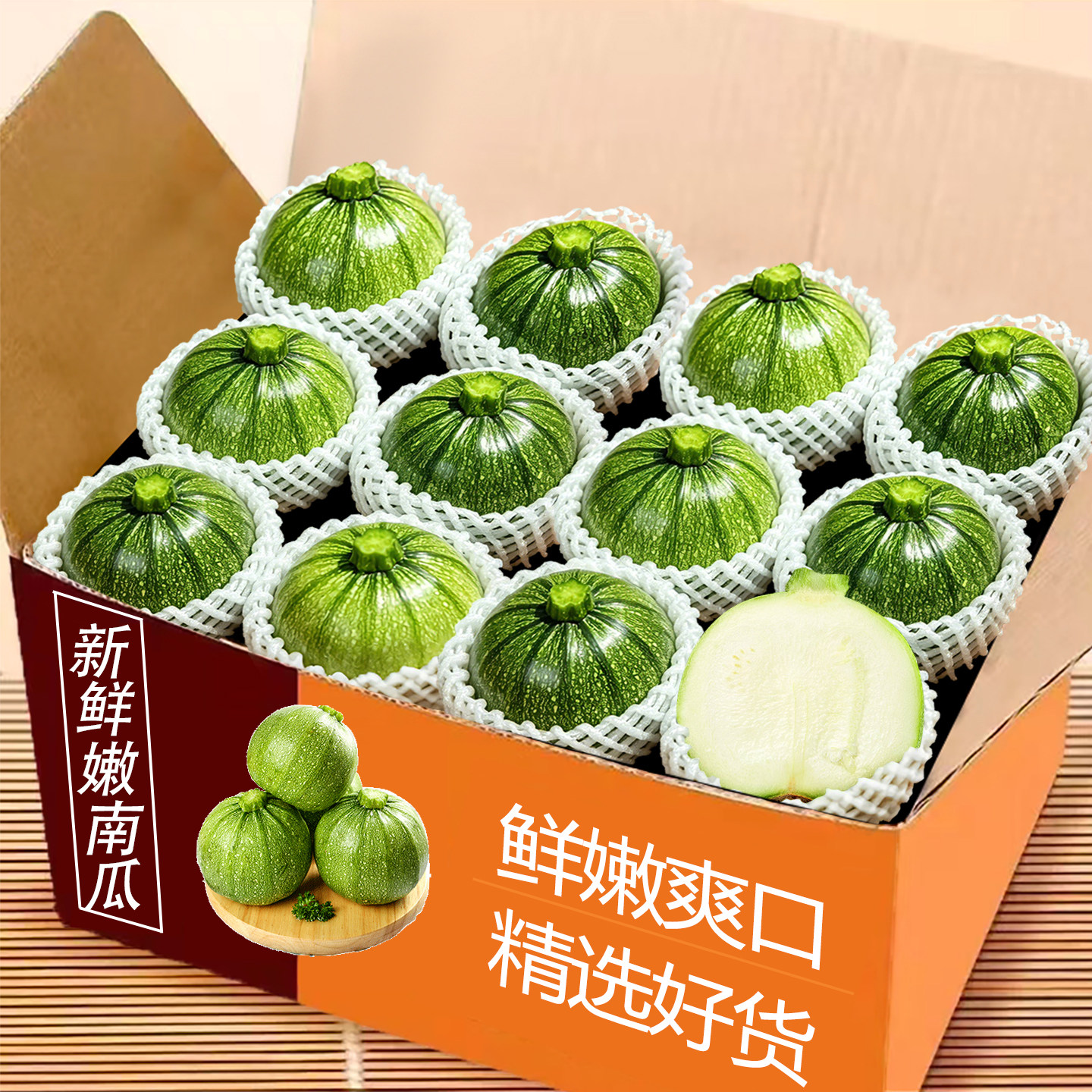 云南农家嫩南瓜新鲜南瓜蔬菜自种嫩南瓜青菜瓜绿皮迷你小南瓜仔13