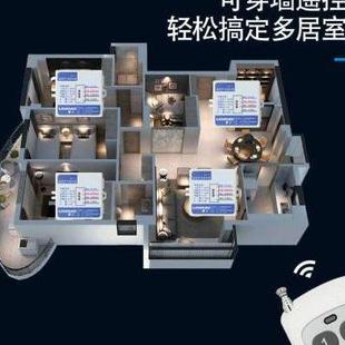 遥控开关无线遥控220V多路分体控制器家用智能吸顶灯电灯电源摇控