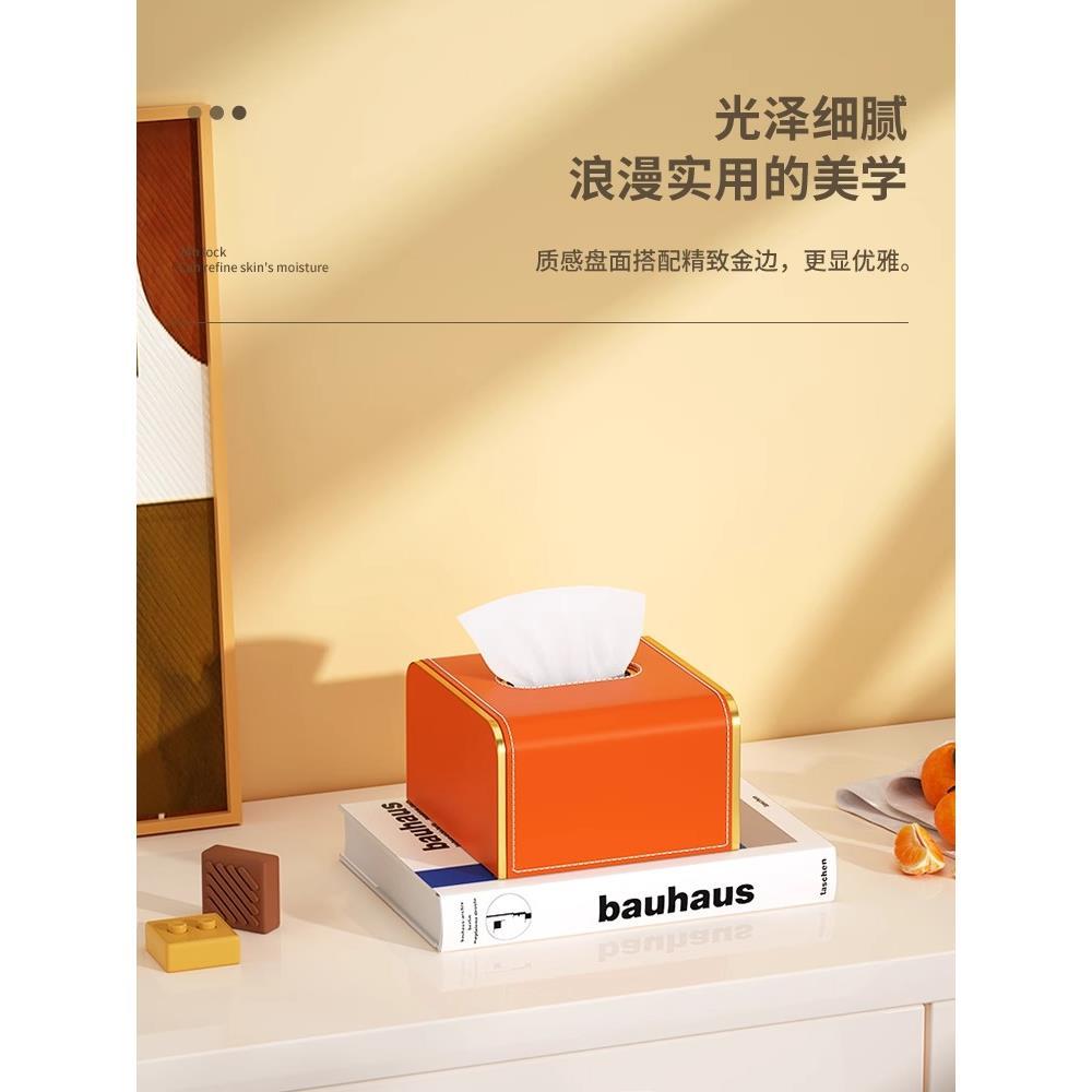 可定制创意纸巾盒客厅高档轻奢多功能餐厅抽纸盒高级感桌面收纳盒