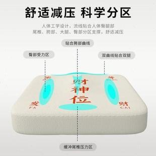 餐椅办公室久坐学生屁股垫红木沙发茶椅垫 记忆棉坐垫屁垫椅垫四季