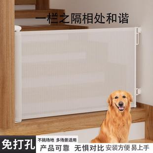 宠物围栏伸缩门栏室内家用楼梯口免打孔安全防护栏狗狗栅栏可调节