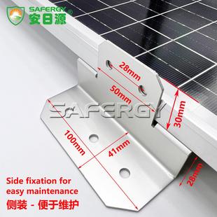 侧装设计房车游艇太阳能光伏板支架铝合金Z支架一套含4个不含螺丝
