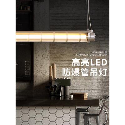 loft覆古长条餐厅工业风火锅店咖啡厅吧台创意设计师个性办公吊灯
