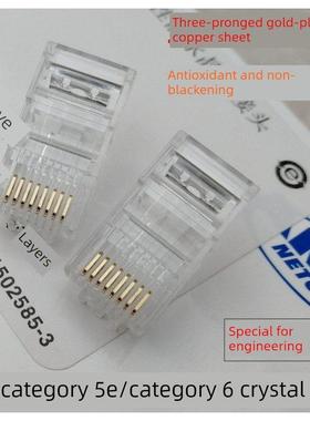 Amp 5E类/ 6类水晶头6类千兆网络水晶头Rj45网线8芯水晶头