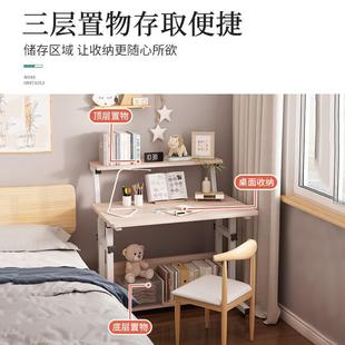 床边桌可移动卧室学生家用书桌笔记本升降电脑桌简约现代小桌子