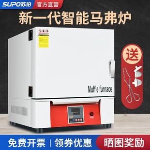 炉退回炉热高温苏珀箱式 炉电阻马弗炉工业 电炉f实验室炉淬火