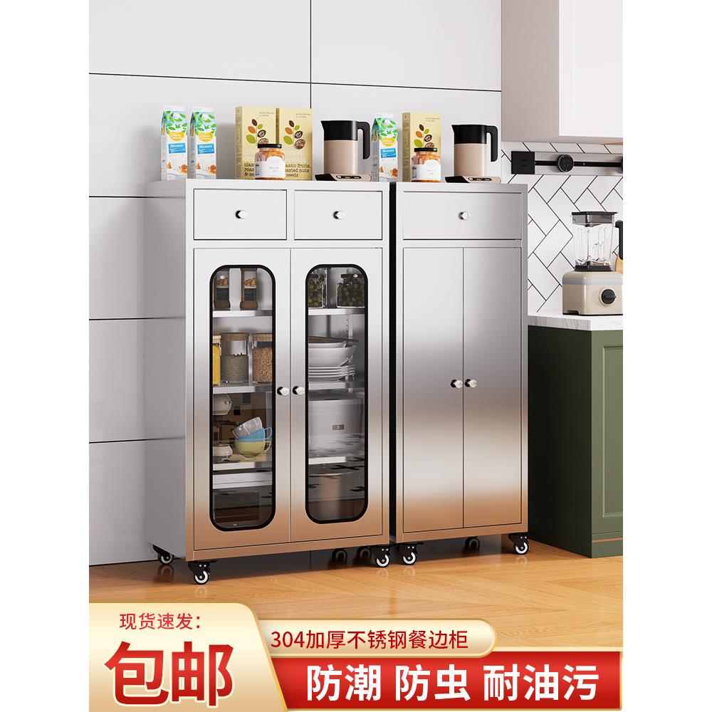 不锈钢餐具柜,茶柜,厨房柜,储物柜,储物柜,抽屉,防锈柜,酒