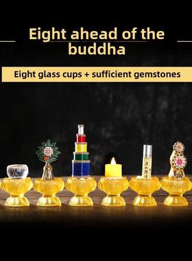 琉璃八供组合多马花食香塔八供吉祥水杯海螺八供套装贡品