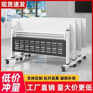 折叠培训桌可移动拼接多功能辅导长条桌双人课桌办公会议桌椅组合