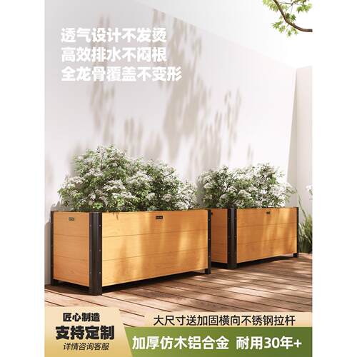 铝合金花箱定制户外庭院围栏阳台室外栅栏市政别墅种植箱爬藤花架