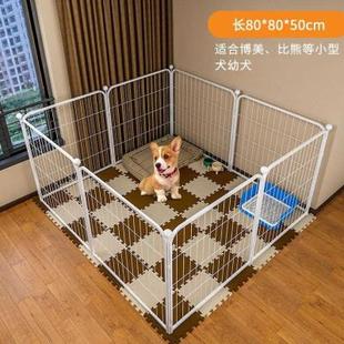 宠趣汇狗围栏宠物围栏折叠可拆卸宠物狗栅栏狗笼中小型犬柯基泰迪