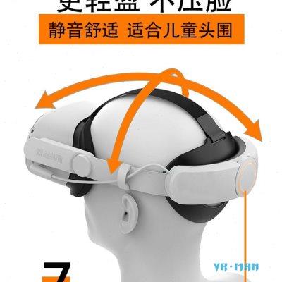 Oculus quest2面罩加宽精英头戴配件透气鼻垫原装不压脸舒适宽版