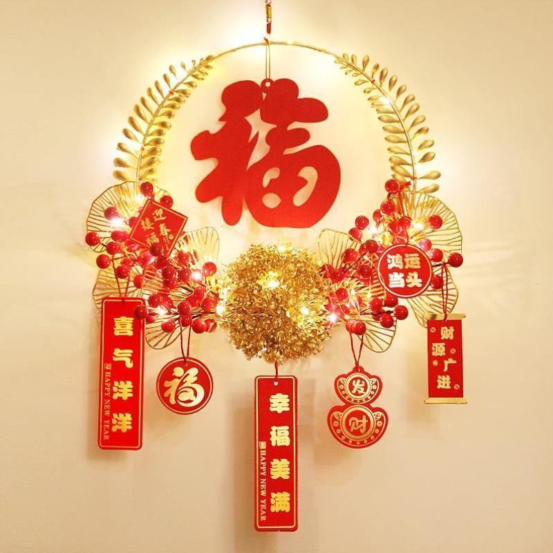 2024龙年福字花环门挂创意乔迁进宅新房玄关门口挂件装饰布置用品