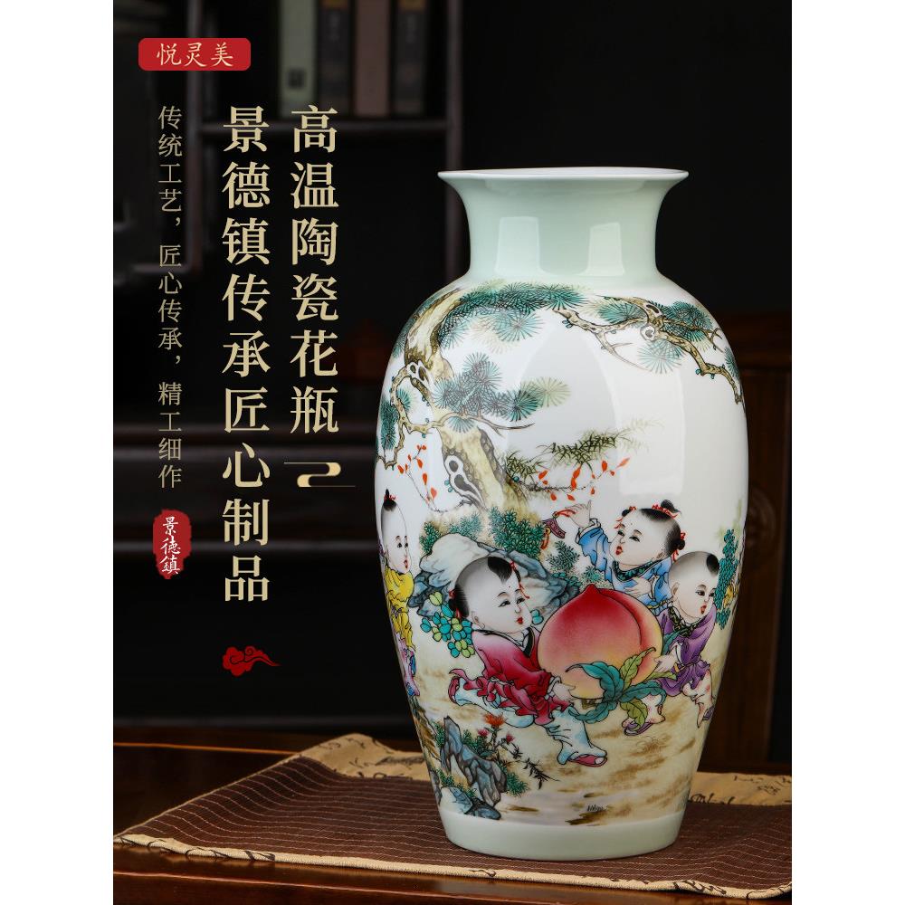 中国粉彩工艺青瓷花瓶装饰品客厅插花瓷酒柜入口大厅架装饰