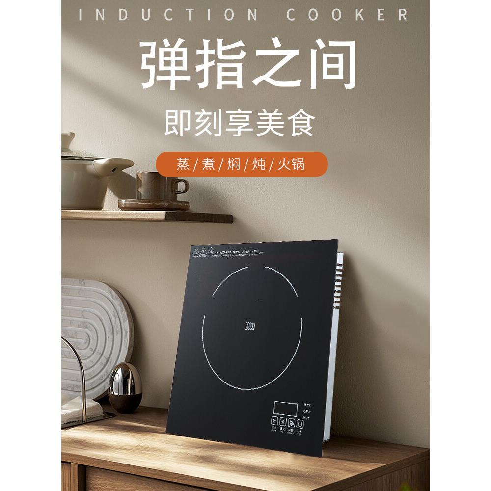 32X34方形嵌入式电磁炉单炉镶嵌大功率内置炉34X34孔30X32