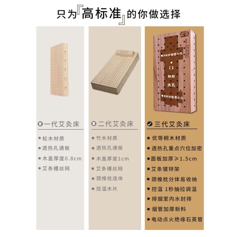 木制可排烟实木艾灸床盒背腰家用熏蒸仪器全身全自动艾炙仪器工具