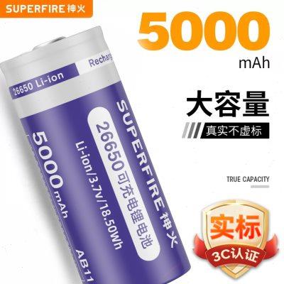 神火26650锂电池大容量可充电3.7v/4.2v强光手电筒专用充电器12V