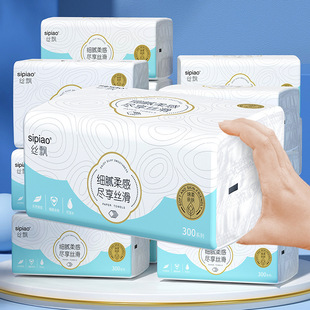 【本店爆品2件更优惠】丝飘抽纸5层抽纸1包/4包/6包/8包餐巾纸