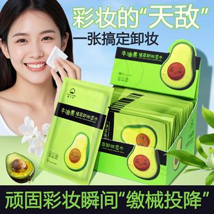 卸妆湿巾官方旗舰店正品一次性独立包装独立包旅行便携水棉