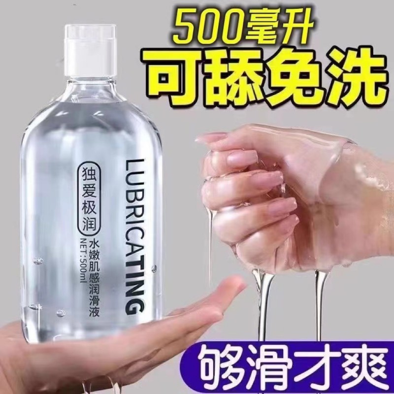 【官方正品】夫妻情趣房事专用