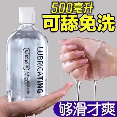 【官方正品】夫妻情趣房事专用