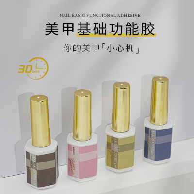 AMO美甲免洗封层黑科技