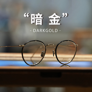 eyevan7285陈冠希同款 镜架717W圆形痞帅气质防蓝光近视镜